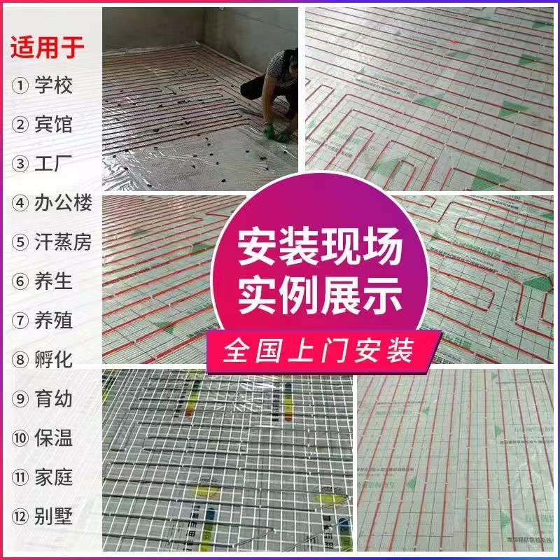 吴堡县 石墨烯电地暖公司哪家好？售后保障深度解析